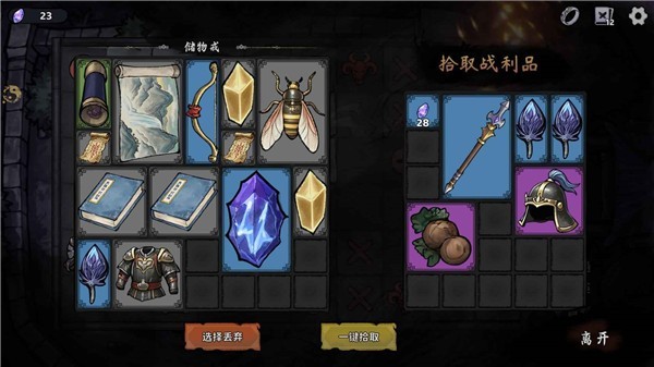 我在地府修仙(4)