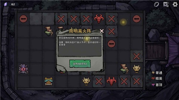 我在地府修仙(3)
