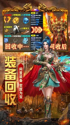 复古超变神器版(2)