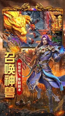 复古超变神器版(1)