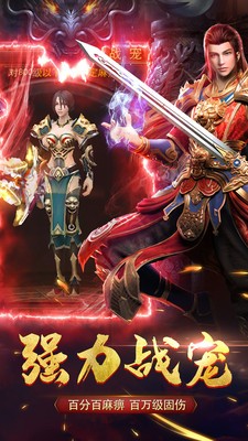赤金皇城打金版(3)