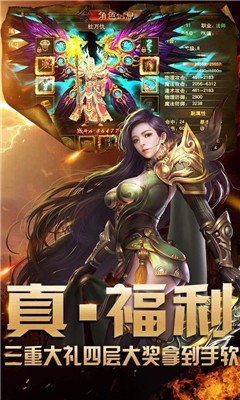 176复古传奇火龙版(2)