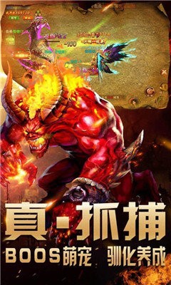176复古传奇火龙版(3)