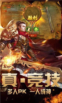 176复古传奇火龙版(1)