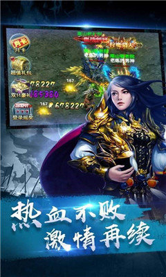 天尊狂暴冰雪(3)