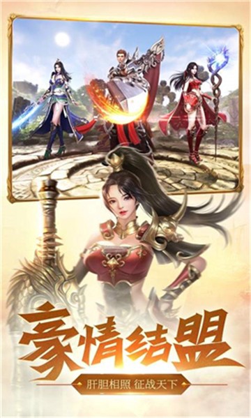 战神攻沙手机版图3
