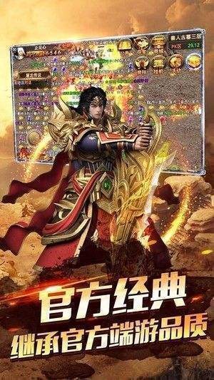 裁决霸业单职业(1)