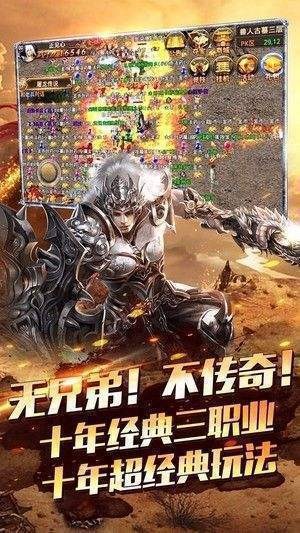 裁决霸业单职业(2)