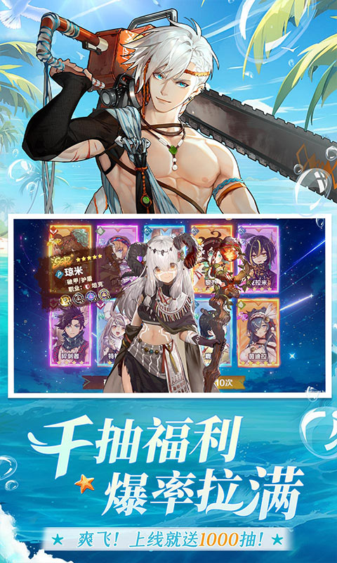 卢希达起源0.05折(3)