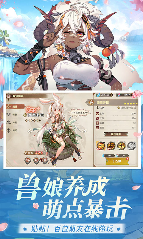 卢希达起源0.05折(2)
