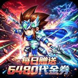 太阁立志2免费版0.1折