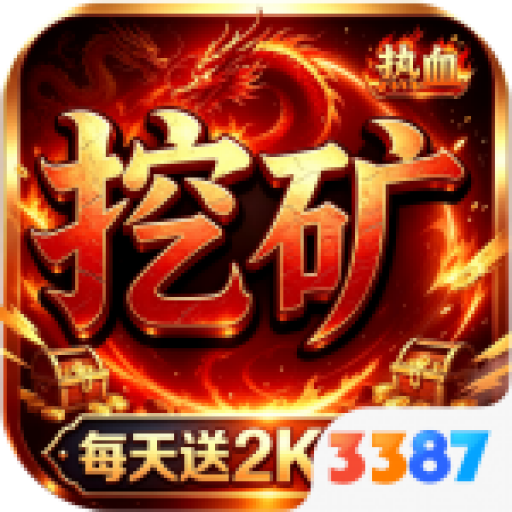 我是大英雄1折