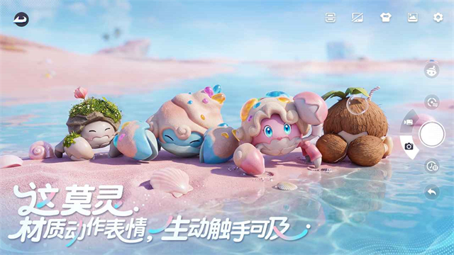 云伊莫官方版图1