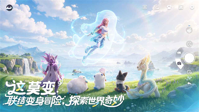 云伊莫官方版图2