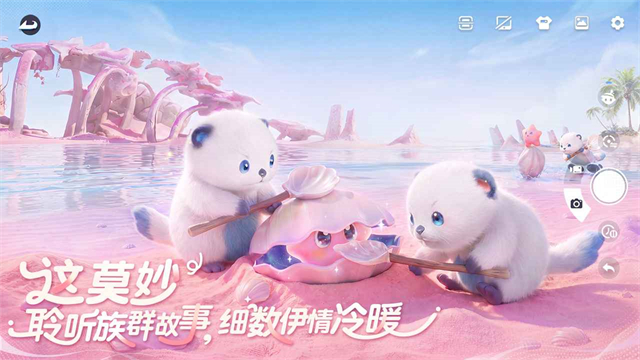 云伊莫官方版图3