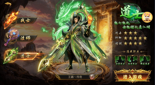血战圣魂(4)