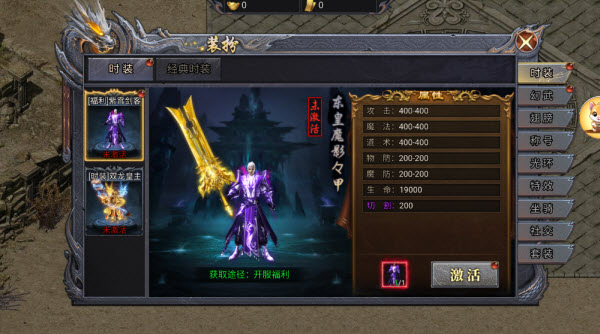 血战圣魂新版图5
