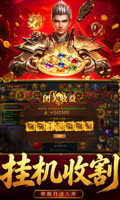 雄征之战官方版2026最新版图2