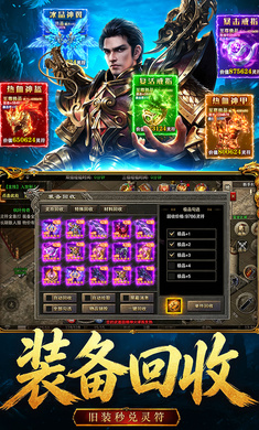 雄征之战九游版图5