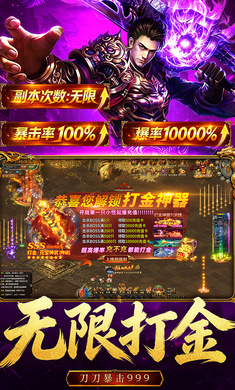 雄征之战九游版图4
