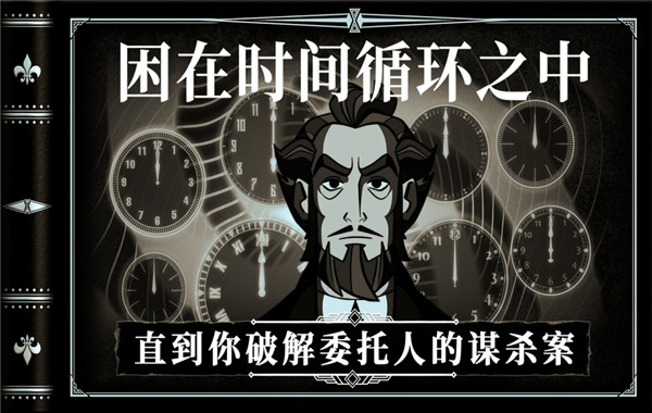 布拉斯库巴斯的死后委托游戏合集