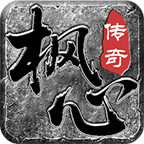 枫心生态小极品