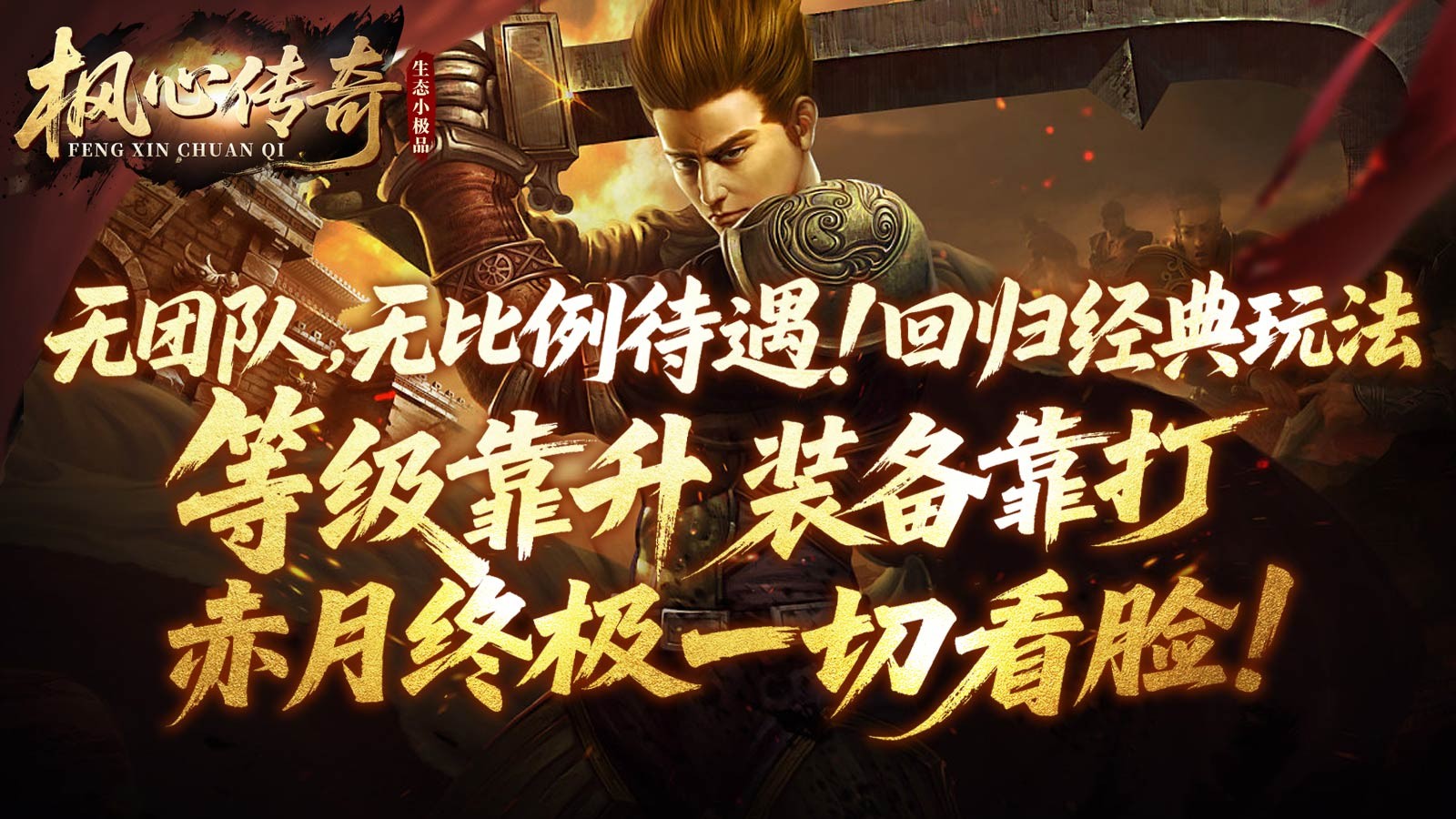 枫心生态小极品(2)
