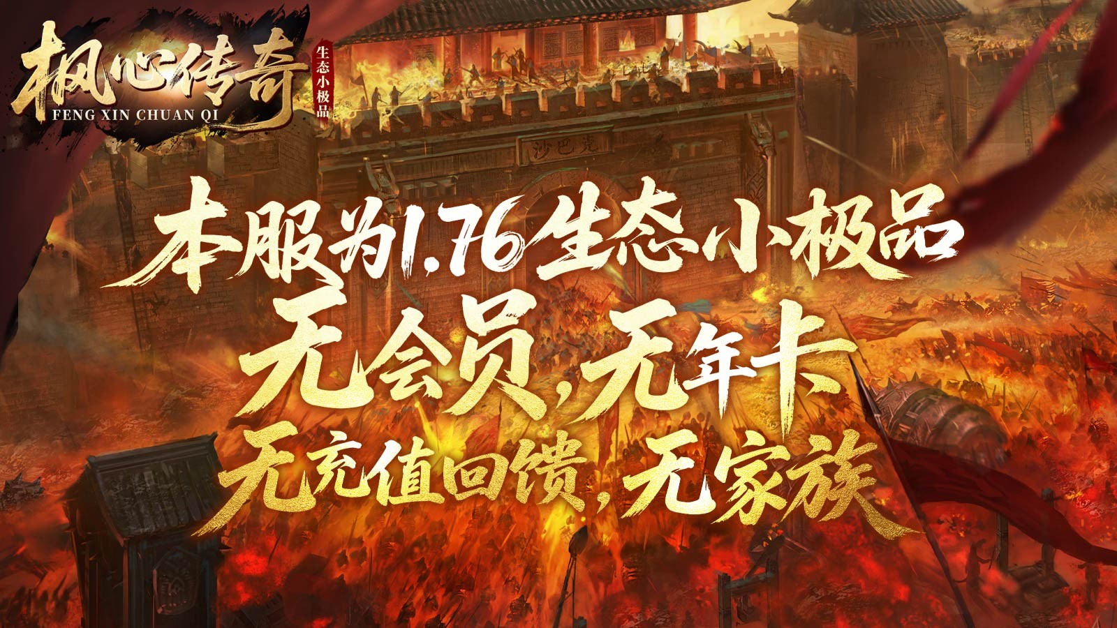 枫心生态小极品(4)