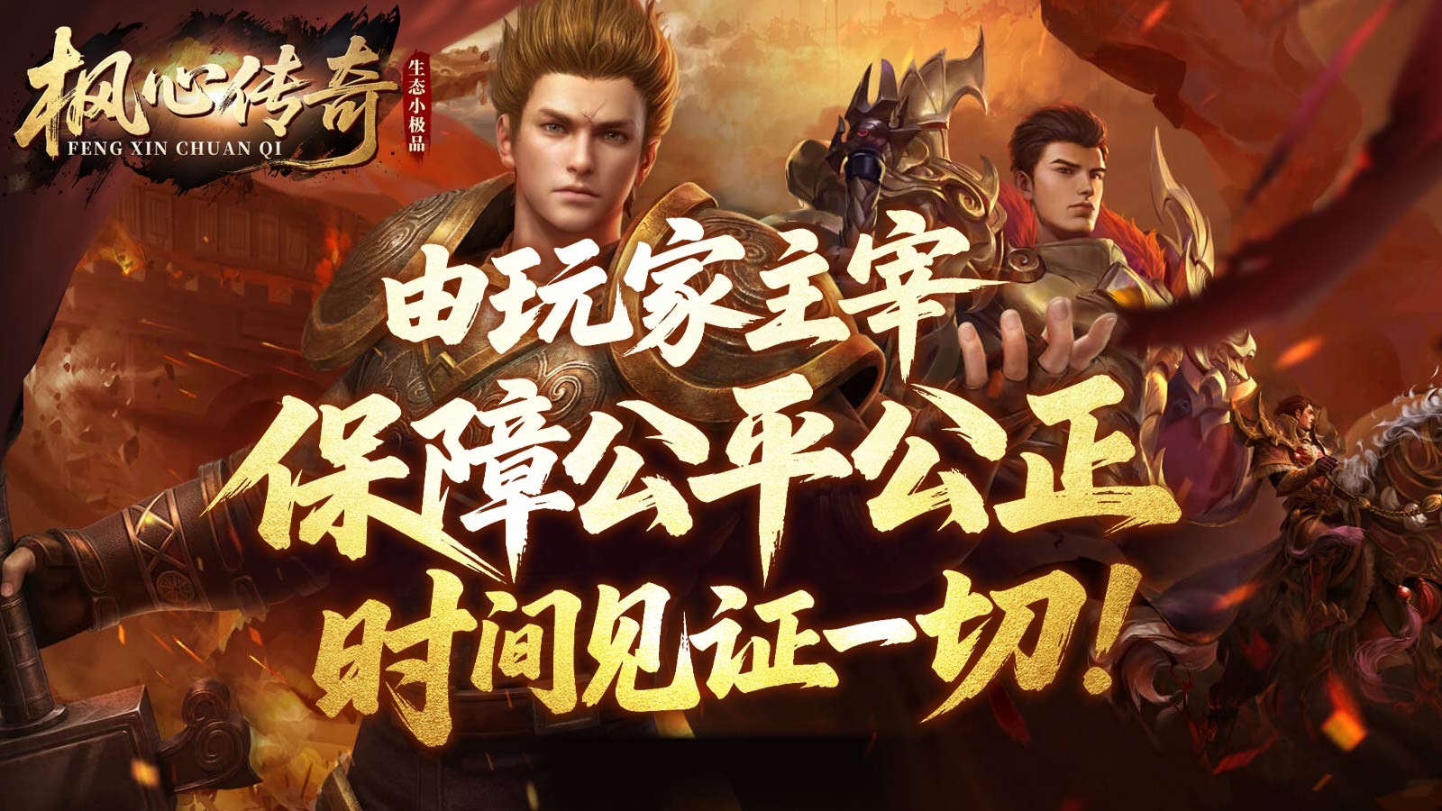 枫心生态小极品(1)