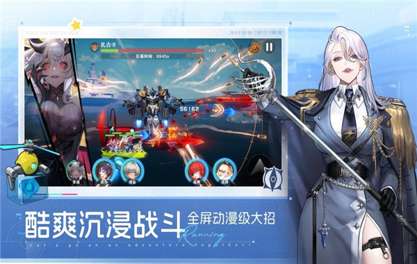 星海归旅人汉化版图1