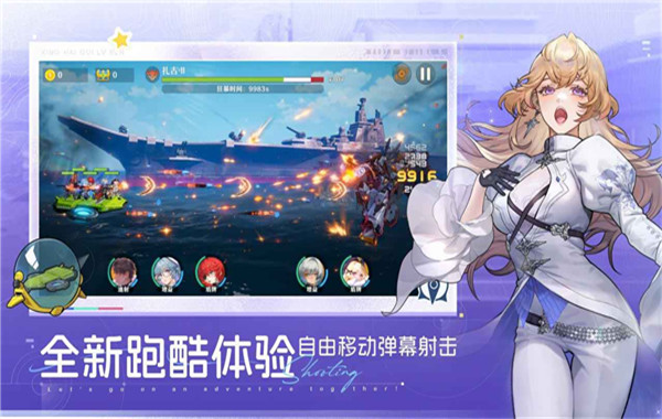 星海归旅人汉化版图3