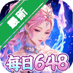 谁是大主公免费版