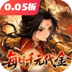 戳爆三国最新版