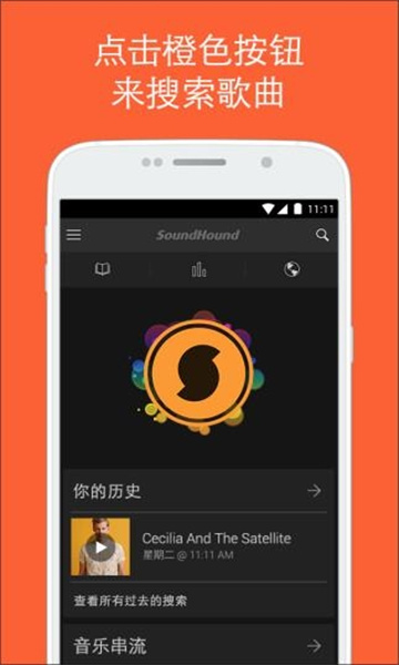 猎曲奇兵手机版图3