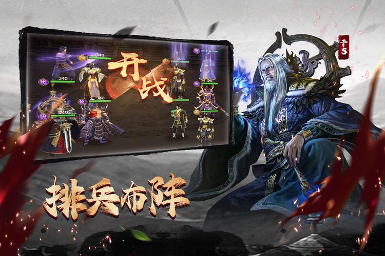 剑与盾