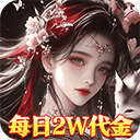 破雪刃游戏官网版