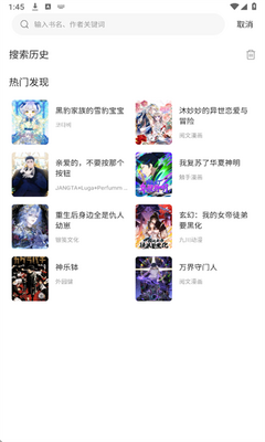 漫世界(2)