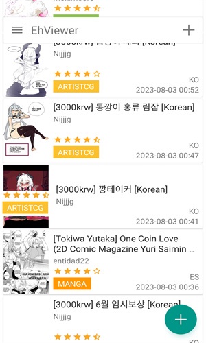 e绅士漫画(3)