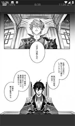 e绅士中文版(4)