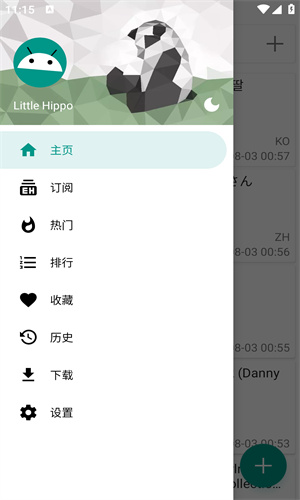 e绅士最新版(4)