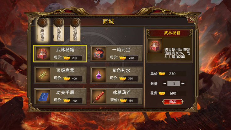 鸿蒙打金官方正版图1