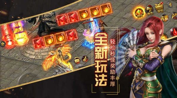 青风传奇180图1