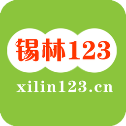 锡林123app
