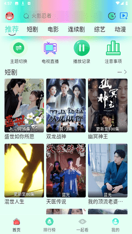 芊芊视频手机版(2)