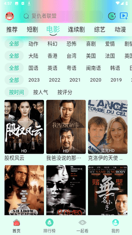 芊芊视频手机版(1)