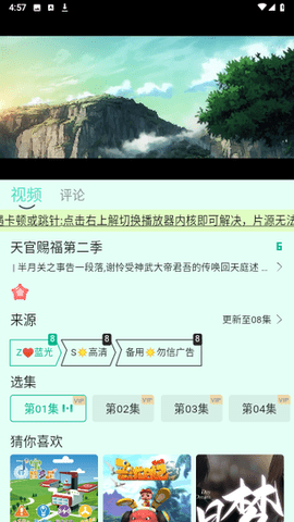 芊芊视频免费版(2)