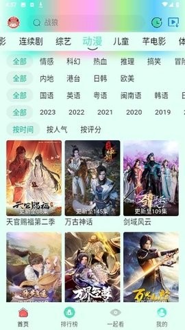 芊芊视频免费版(3)
