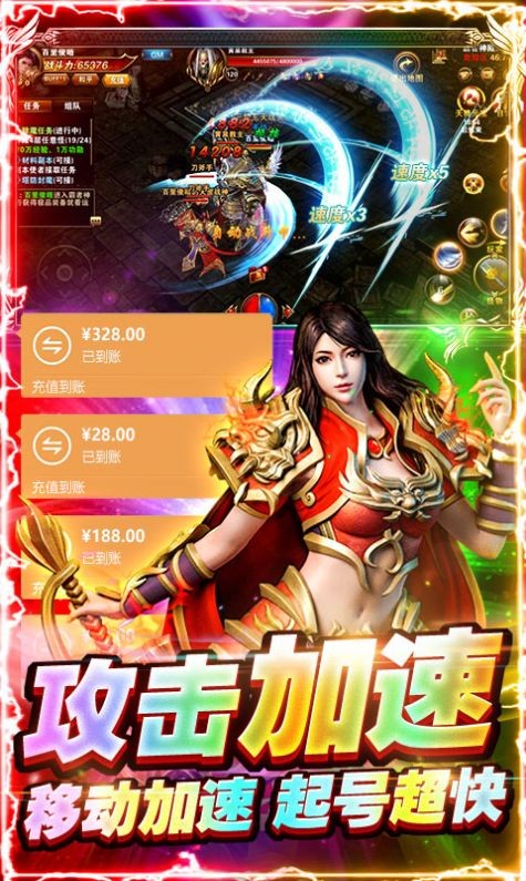 烟花冰雪世界图2