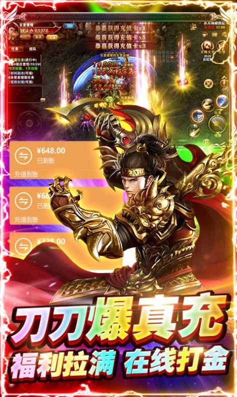 烟花冰雪世界图1