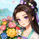 解忧花店正版